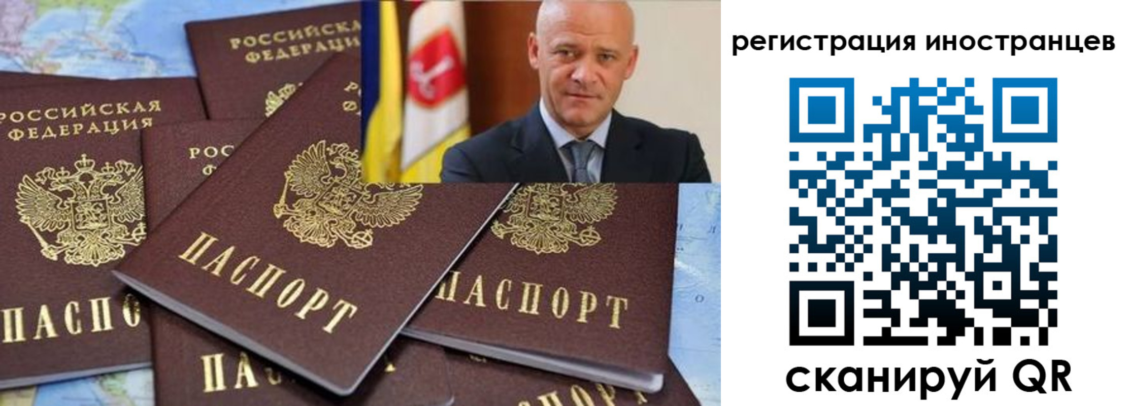 найти адрес прописки в Новороссийске